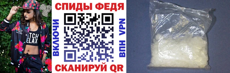 Амфетамин Premium  Ростов-на-Дону 