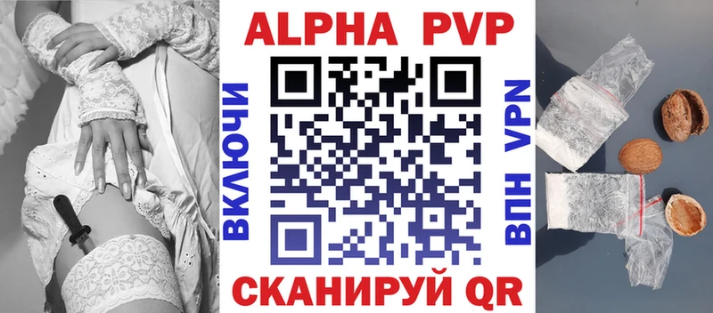 Альфа ПВП Соль  Ростов-на-Дону 