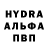 Гашиш Изолятор Dmitry Minsk