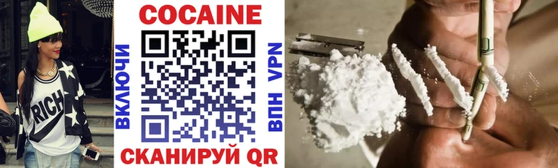 Cocaine VHQ Ростов-на-Дону