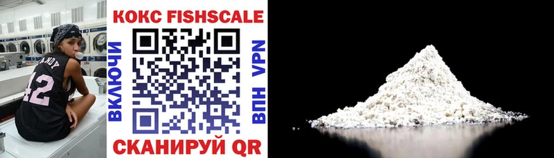 Cocaine Columbia  сколько стоит  Ростов-на-Дону 