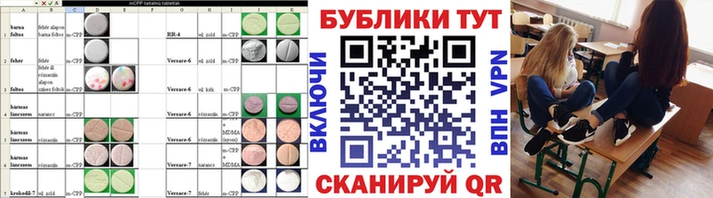 купить наркотик Ростов-на-Дону mega как зайти Экстази TESLA