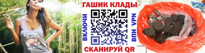 ГАШИШ Изолятор  дарк нет телеграм  Ростов-на-Дону  гидра ссылки 