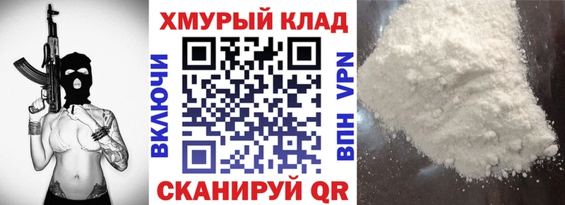 закладки  Ростов-на-Дону  нарко площадка официальный сайт  ГЕРОИН Афган 