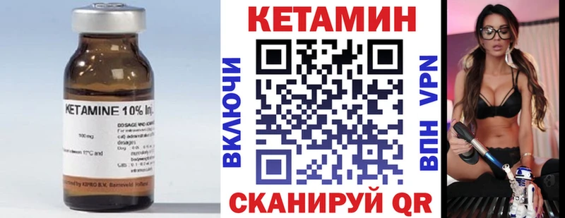 блэк спрут как зайти  наркота  Ростов-на-Дону  КЕТАМИН VHQ 