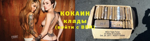 бутик Верхний Тагил