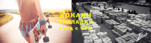 амф Волоколамск