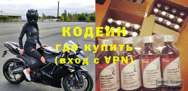 кокаин VHQ Вяземский