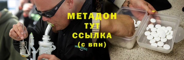 2c-b Володарск