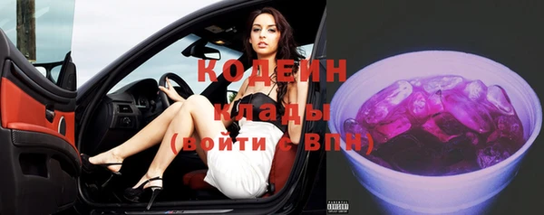 кокаин VHQ Вяземский