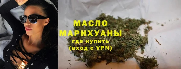 ECSTASY Вязьма