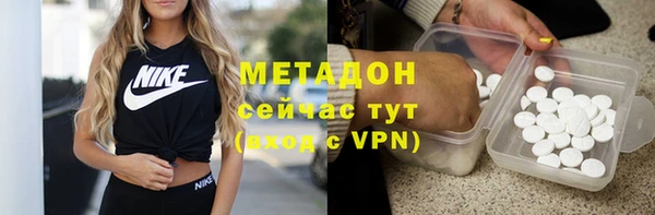 кокаин колумбия Волосово