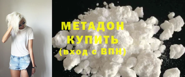 амф Волоколамск