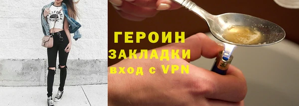 кокаин VHQ Вяземский