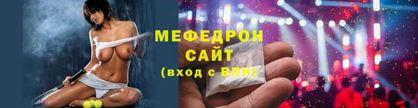 2c-b Володарск