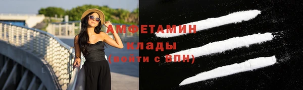 амф Волоколамск