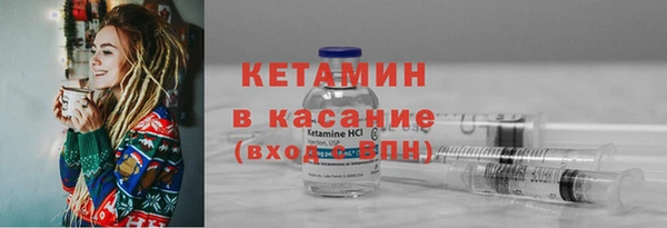 амф Волоколамск