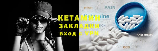 кокаин колумбия Волосово