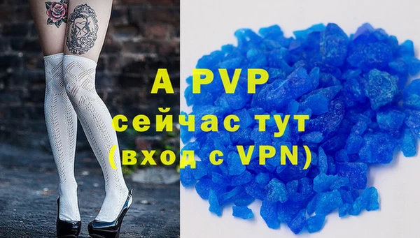 кокс Вязники