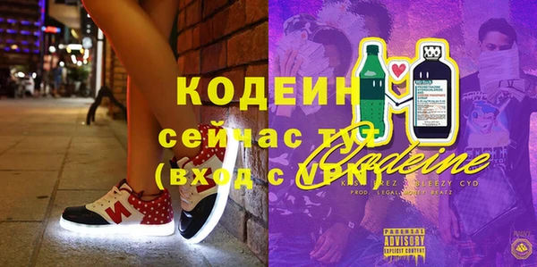2c-b Володарск
