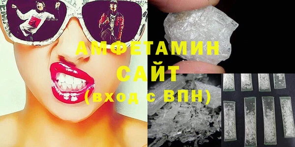 кокаин VHQ Вяземский