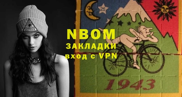 кокаин колумбия Волосово