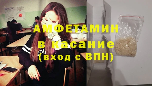 амф Волоколамск
