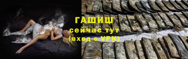амф Волоколамск