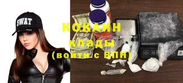 ECSTASY Вязьма