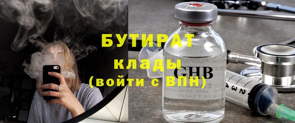 амф Волоколамск