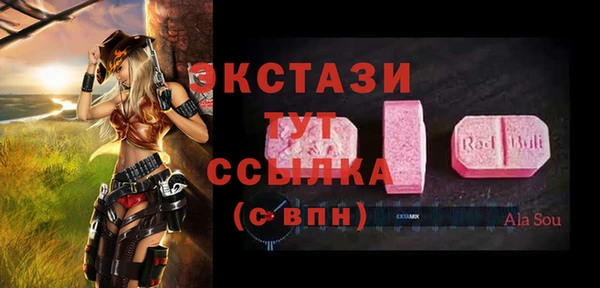 2c-b Володарск
