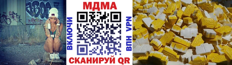 где можно купить наркотик  Ростов-на-Дону  МДМА VHQ 