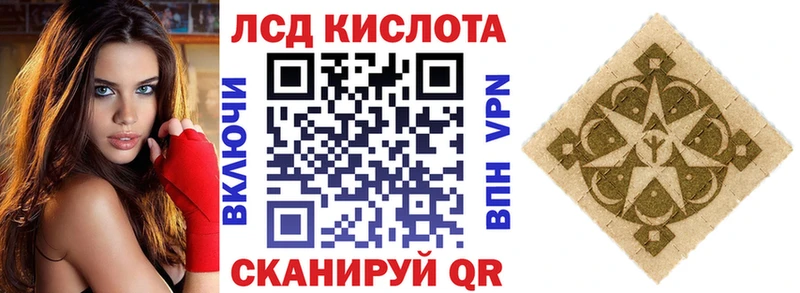 Марки 25I-NBOMe 1,5мг  Ростов-на-Дону 