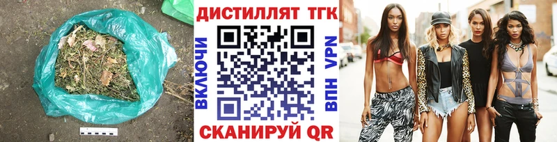 ТГК концентрат  Ростов-на-Дону 